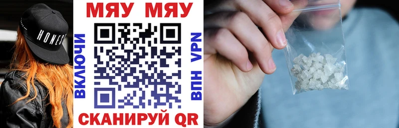 Купить Марихуана  А ПВП  ГАШИШ  Кодеин  МЕФ  Чусовой