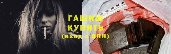 PSILOCYBIN Осинники