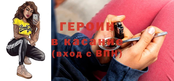 PSILOCYBIN Осинники