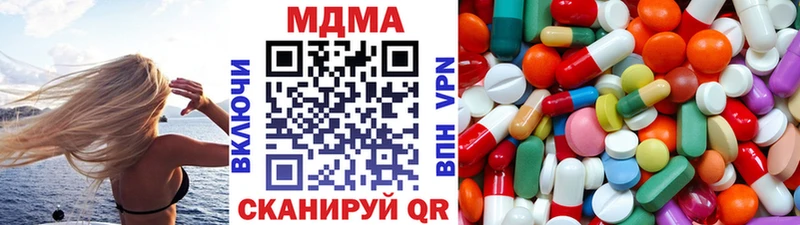 MDMA VHQ  Купить где  Чусовой 