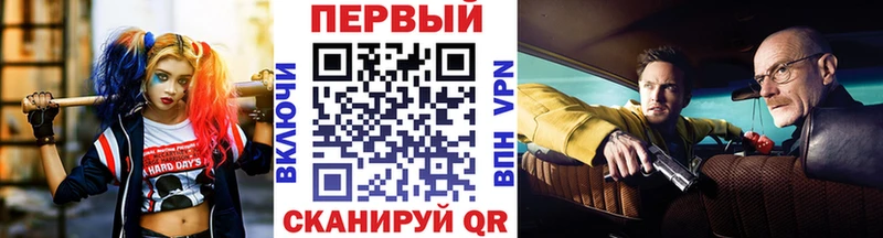 Первитин Methamphetamine  Купить где  Чусовой 